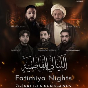 Fatimiya_Nights_2025