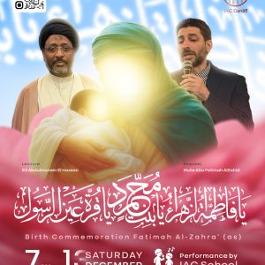 Lady_Fatima_Birth_2025