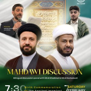 Birth of Imam AlMehdi (A.J.) 2026