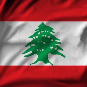 Lebanon Fund 2026