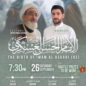 mawlidHassanAskari26