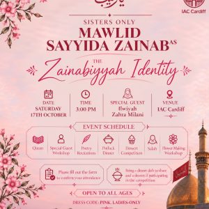 Sisters Zainabiyyah 2026