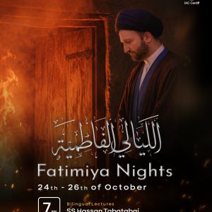 Fatimiya26